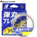 MAJOR CRAFT DANGAN X4 300M MULTI Thumbnail